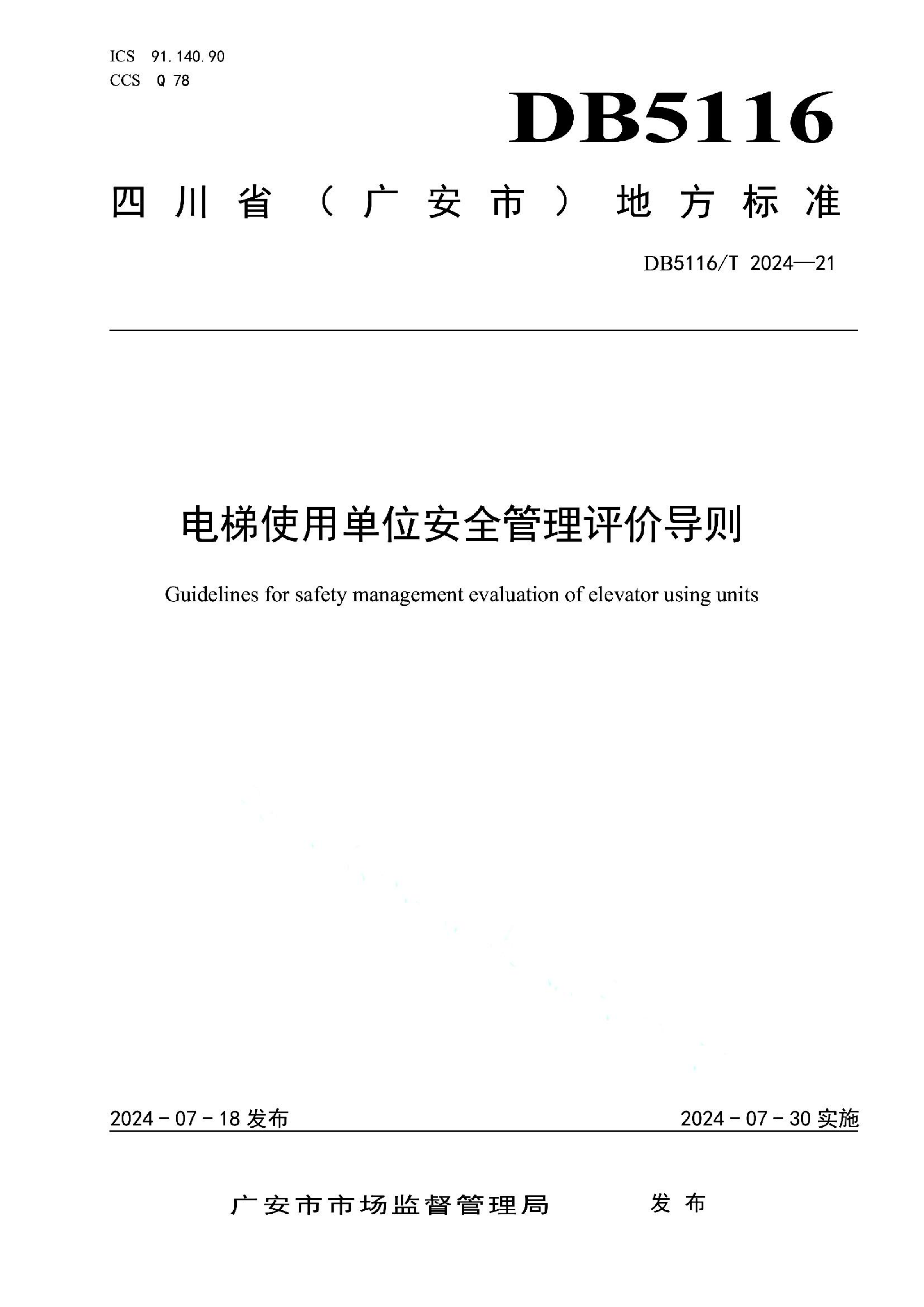 资源详情图